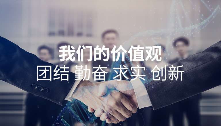 乐竞体育平台官方网站-乐竞体育(中国) 乐竞体育平台官方网站-乐竞体育(中国)